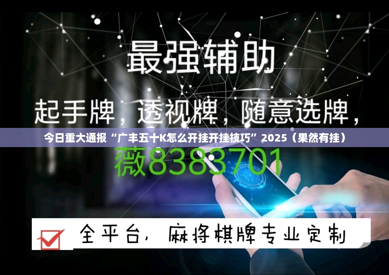 推荐一款“欢乐贰柒拾果然有挂”@太坑了真的有挂