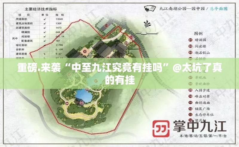 重磅.来袭榕城510K果然有挂确实有挂√其实是有挂