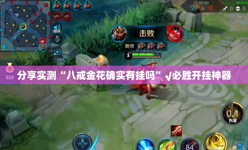今日重大通报66徐州麻将开挂辅助软件√其实是有挂