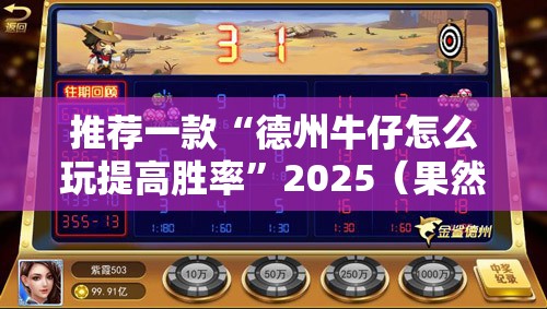 重磅.来袭约局吧究竟有没有挂!(其实真的能开挂)