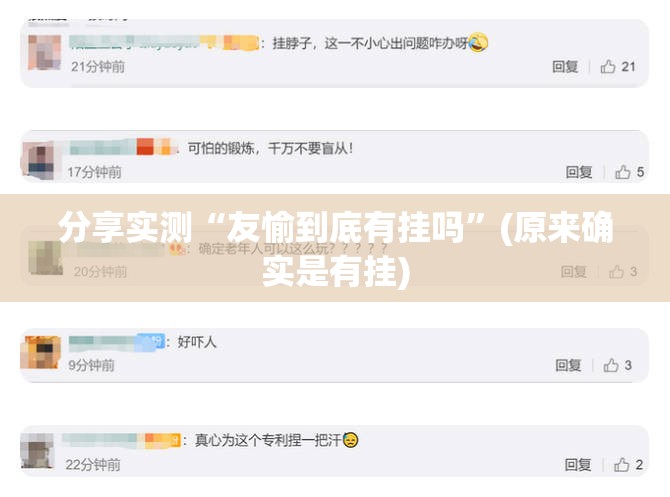 重磅.来袭悠乐竞技有挂是真的原来真可以开挂