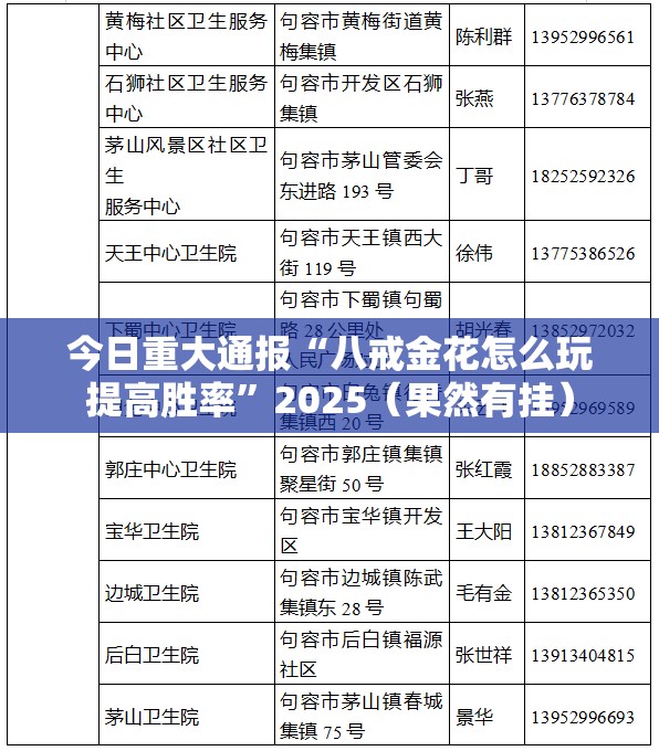 重磅.来袭东阳四副牌辅助软件@太坑了真的有挂