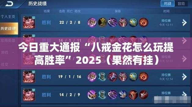 重磅.来袭同乡游“确实有挂”果然有挂(确实有挂)