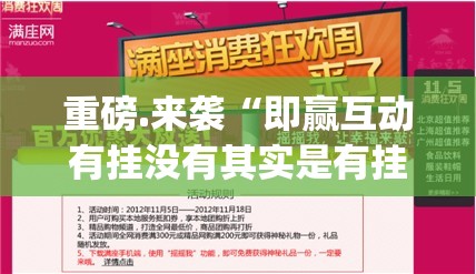 分享实测四海互娱其实确实真的有挂√曝光透视猫腻