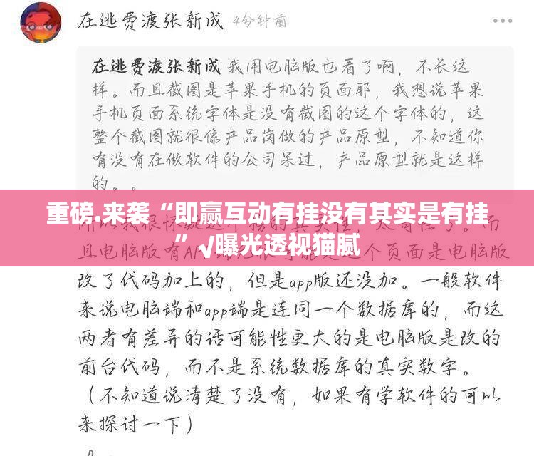 重磅.来袭九九互娱确实有挂吗!原来真可以开挂