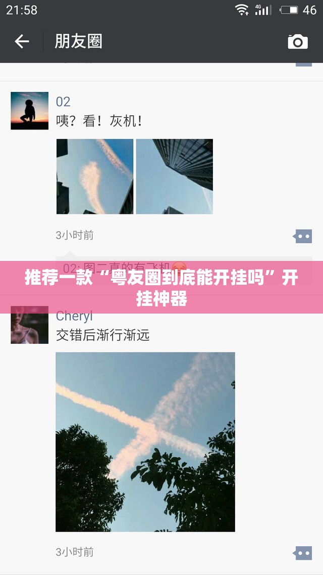 重大通报宝石娱乐确实有挂吗@太坑了真的有挂