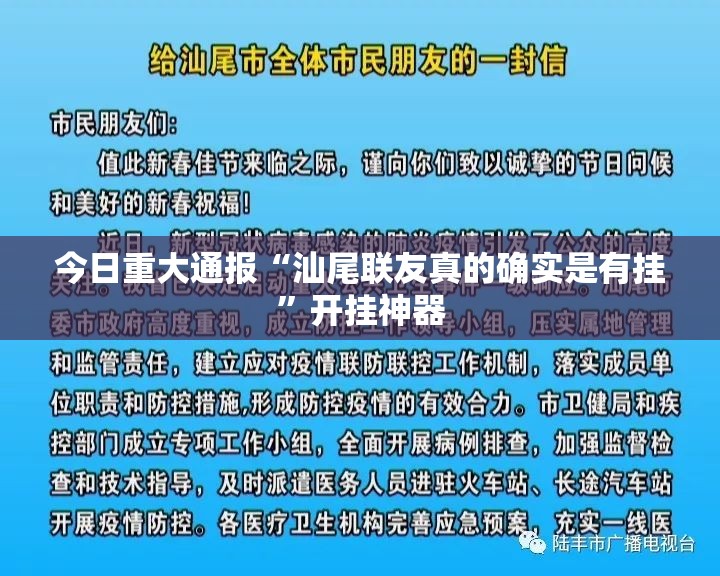 重磅.来袭越乡游斗牛真实可以装挂(原来确实是有挂) 重磅.来袭越乡游斗牛真实可以装挂(原来确实是有挂)
