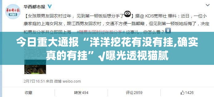 分享实测乐悠悠能开挂吗√太坑了原来有挂 分享实测乐悠悠能开挂吗√太坑了原来有挂