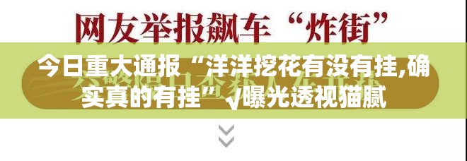 今日重大通报决胜弈福到底能开挂吗实测确实有挂