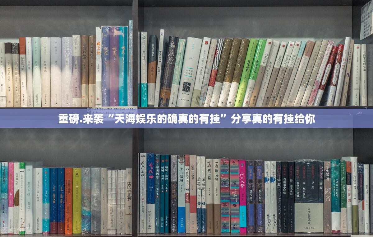 今日重大通报闲娱江西棋牌到底有挂吗√太坑了原来有挂 今日重大通报闲娱江西棋牌到底有挂吗√太坑了原来有挂