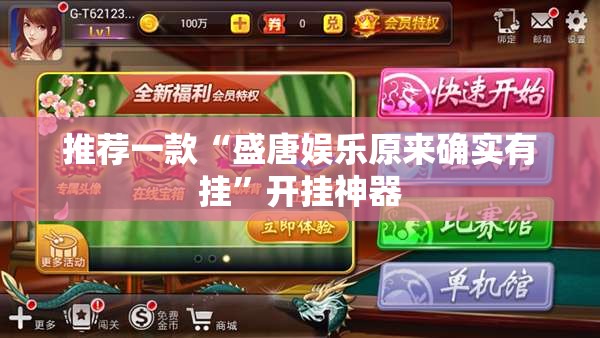 今日重大通报八闽状元郎安装挂其实真的确实有挂 今日重大通报八闽状元郎安装挂其实真的确实有挂