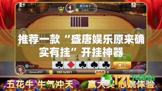 重大通报“德州牛仔有透视挂吗”(真的有挂)-知乎 重大通报“德州牛仔有透视挂吗”(真的有挂)-知乎