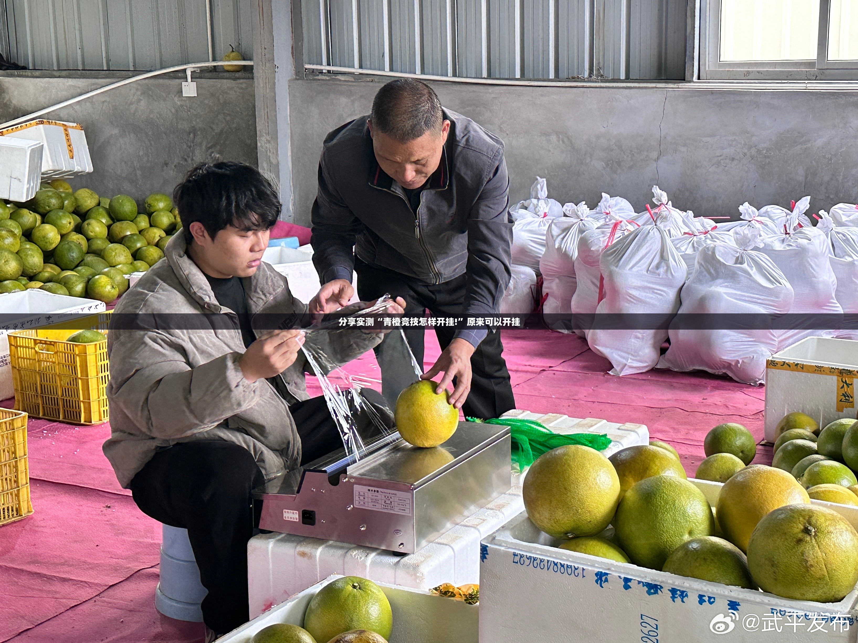 分享实测微乐跑得快开挂教程步骤√确实真的有挂