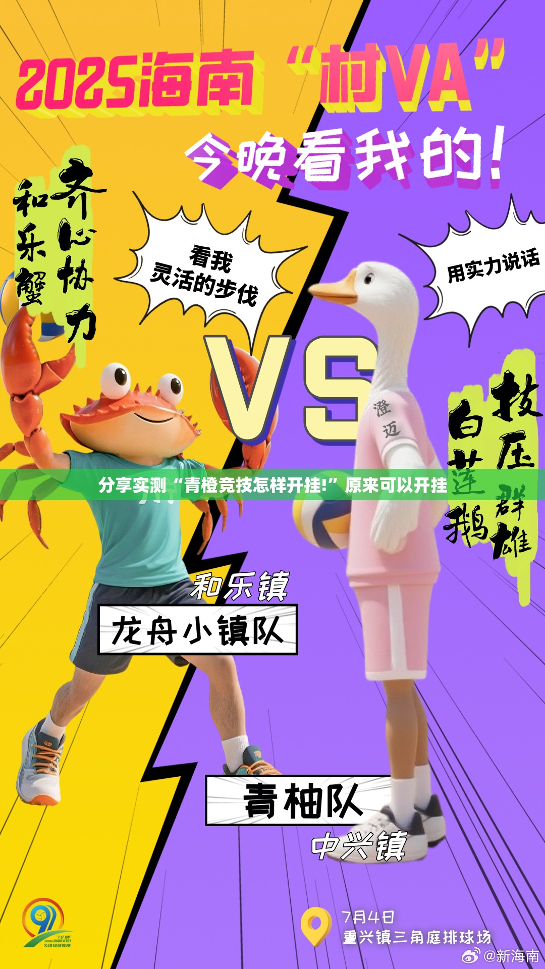 重磅.来袭玖玖牛牛有没有挂确实果然有挂√确实真的有挂