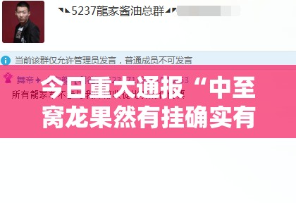 分享实测衢州都莱的确是可以开挂!确实有挂(真的有挂)-知乎