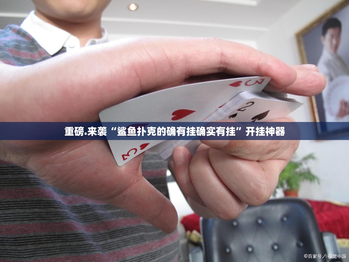 今日重大通报掌酷十三张开挂透视教程原来可以开挂
