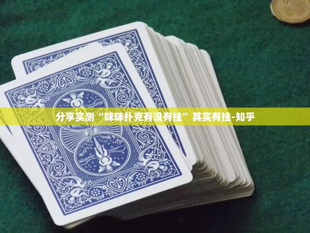 重磅.来袭仟亿娱乐怎么开挂(确实有挂) 重磅.来袭仟亿娱乐怎么开挂(确实有挂)