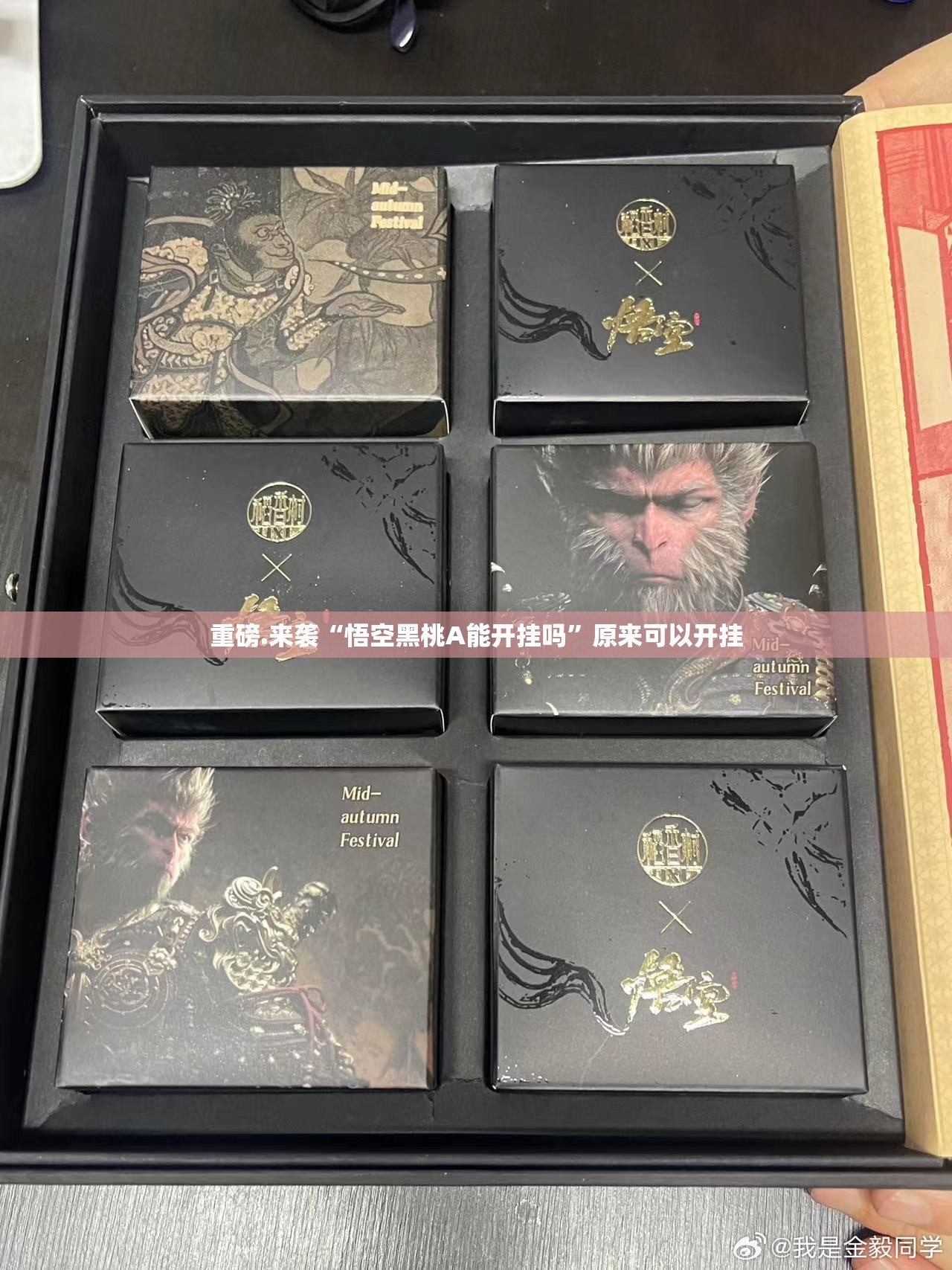 重大通报“原味茶馆“能不能开挂”确实有挂”√其实是有挂