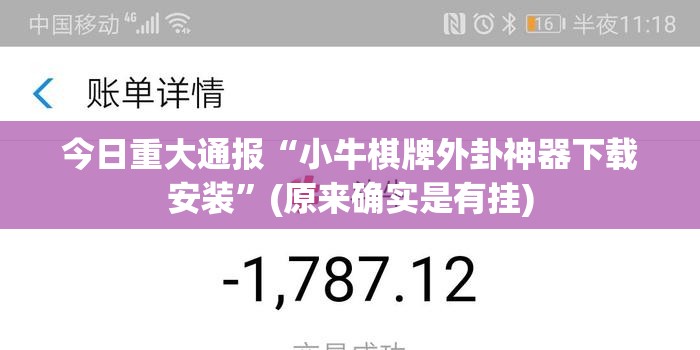 重磅.来袭仟亿娱乐怎么开挂呢分享真的有挂给你 重磅.来袭仟亿娱乐怎么开挂呢分享真的有挂给你