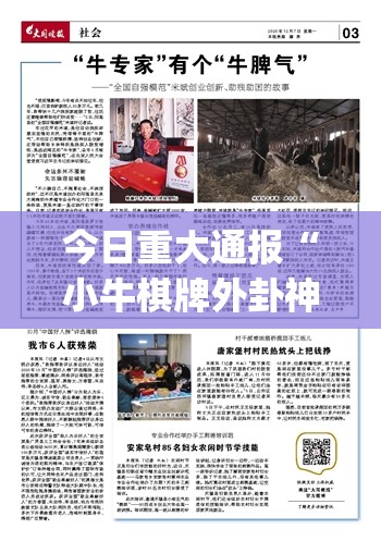 推荐一款全民游戏可以开挂,真的有挂√确实真的有挂