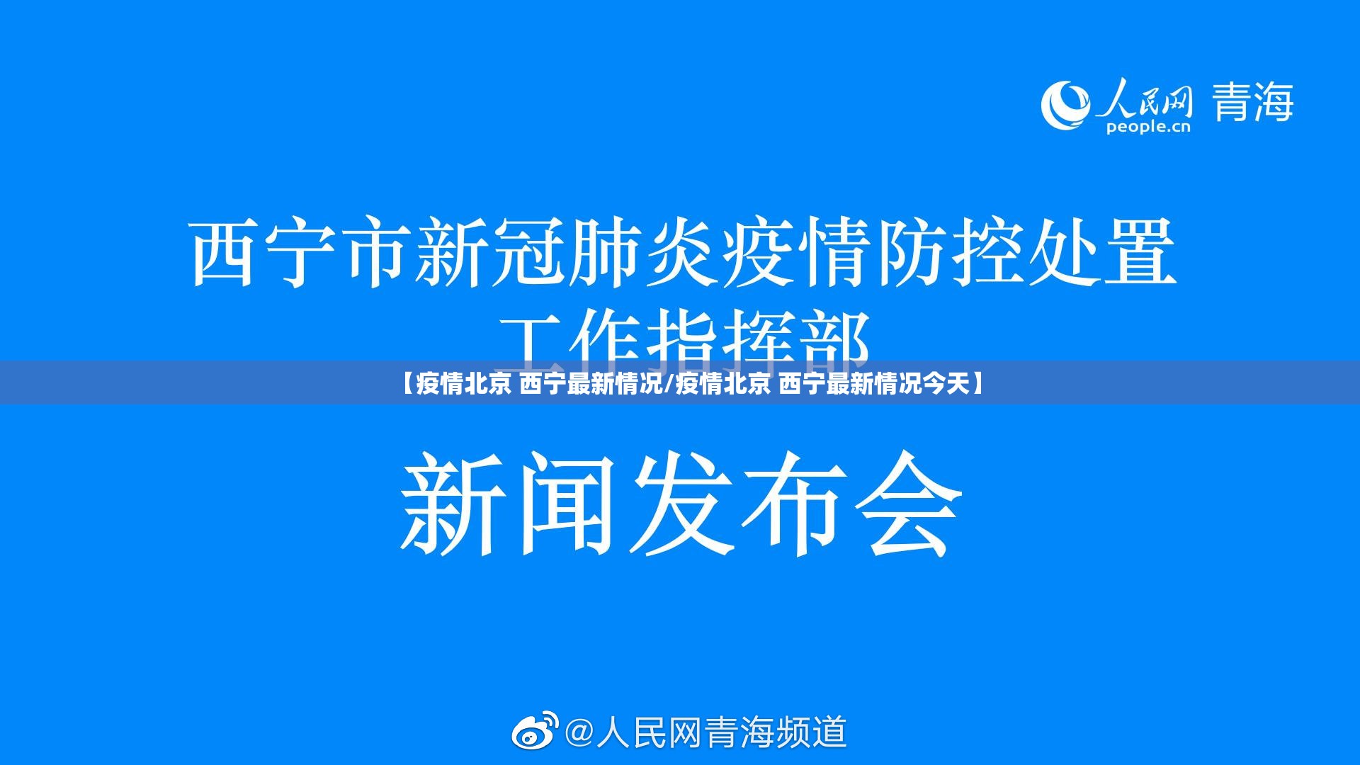重大通报水上休闲究竟有没有挂!(确实有挂)
