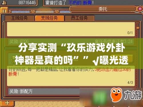 重大通报镇雄关春天真的有挂确实有挂其实确实有挂 重大通报镇雄关春天真的有挂确实有挂其实确实有挂