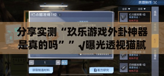 重磅.来袭中至南昌麻将开挂软件方法开挂神器 重磅.来袭中至南昌麻将开挂软件方法开挂神器