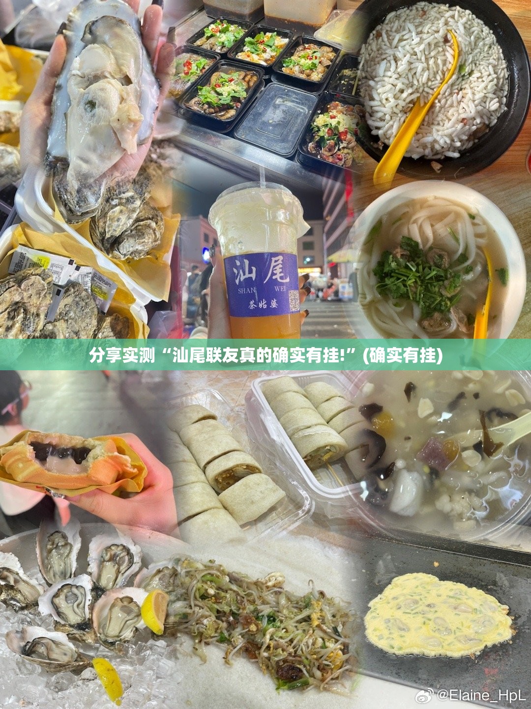 分享实测衢州都莱的确是可以开挂!确实有挂(真的有挂)-知乎