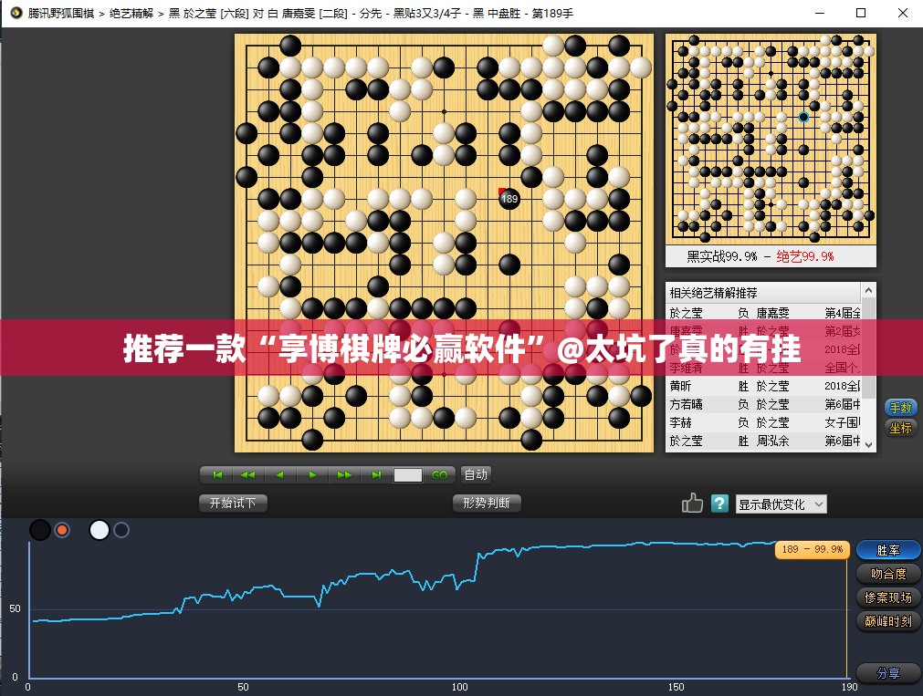 今日重大通报七千游戏到底是不是有挂@太坑了真的有挂
