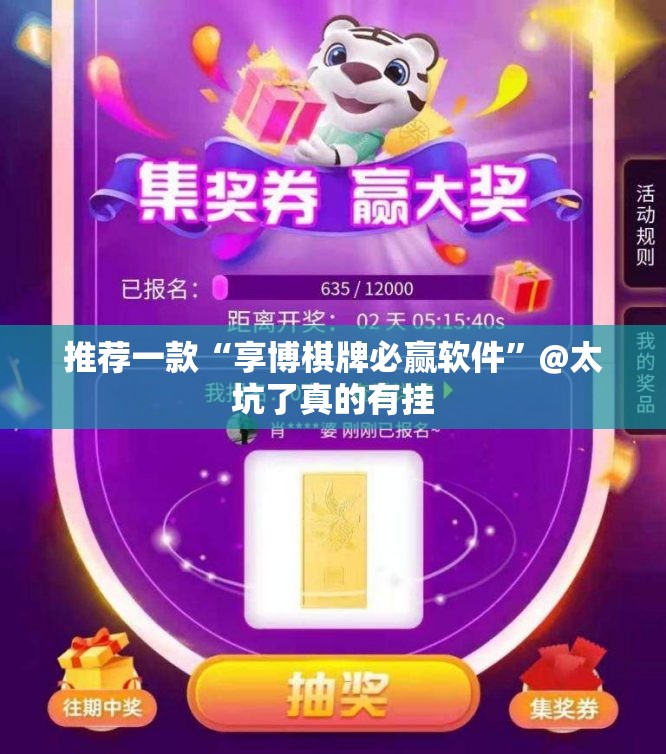 分享实测全民雀神开挂!(确实有挂) 分享实测全民雀神开挂!(确实有挂)