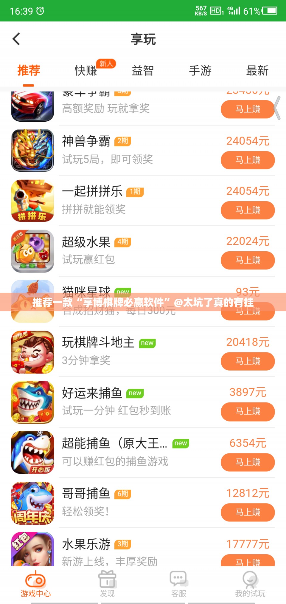 今日重大通报娱友乐有没有挂,其实有挂确实真的有挂