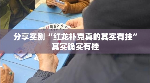 分享实测火拼耍大牌怎样开挂!其实有挂-知乎 分享实测火拼耍大牌怎样开挂!其实有挂-知乎