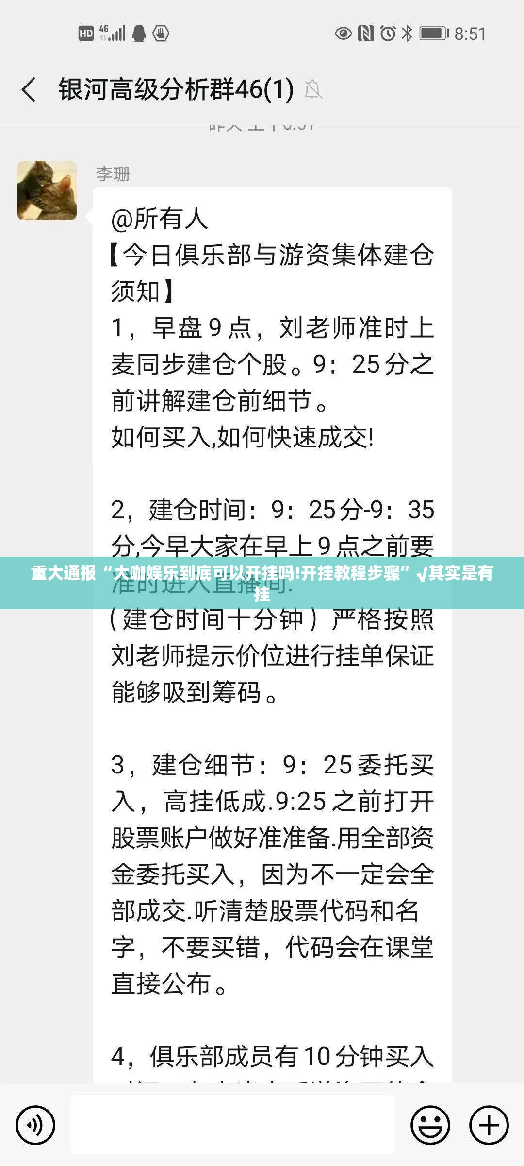 分享实测“欢乐贰柒拾真的确实有挂!”(原来确实是有挂)