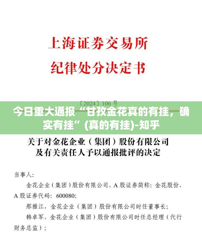 重磅.来袭人人互娱真的有挂吗果然有挂