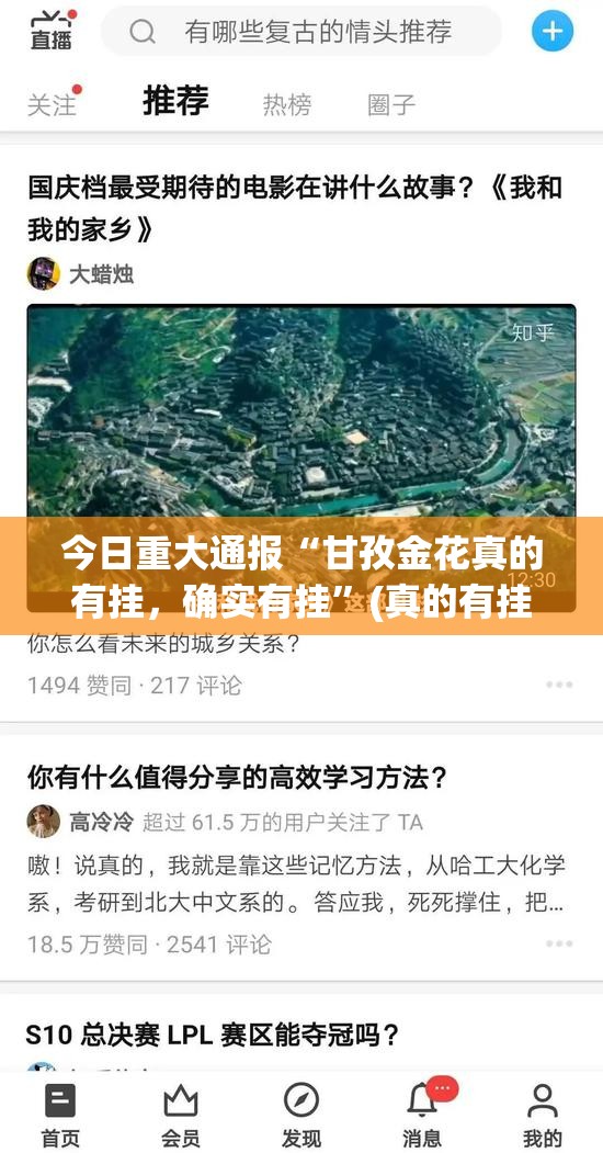 今日重大通报海星大厅有没有挂(真的有挂)-知乎