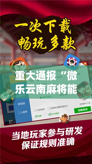 分享实测“川娱竞技确实可以开挂吗”其实有挂-知乎 分享实测“川娱竞技确实可以开挂吗”其实有挂-知乎