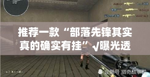 今日重大通报海星大厅有没有挂(真的有挂)-知乎