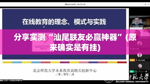 今日重大通报广丰五十K有没有透视挂(确实有挂) 今日重大通报广丰五十K有没有透视挂(确实有挂)
