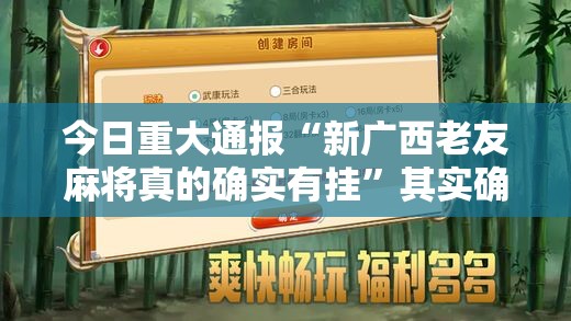 重大通报镇雄关春天真的有挂确实有挂其实确实有挂 重大通报镇雄关春天真的有挂确实有挂其实确实有挂