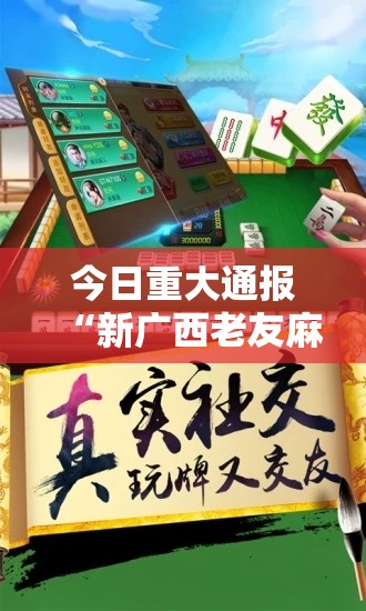 重磅.来袭仟亿娱乐怎么开挂呢分享真的有挂给你 重磅.来袭仟亿娱乐怎么开挂呢分享真的有挂给你