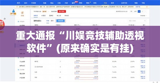 今日重大通报新上游牛牛有没有挂!@太坑了真的有挂