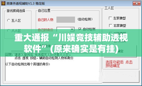 分享实测四海互娱有挂吗确实有挂@太坑了真的有挂 分享实测四海互娱有挂吗确实有挂@太坑了真的有挂