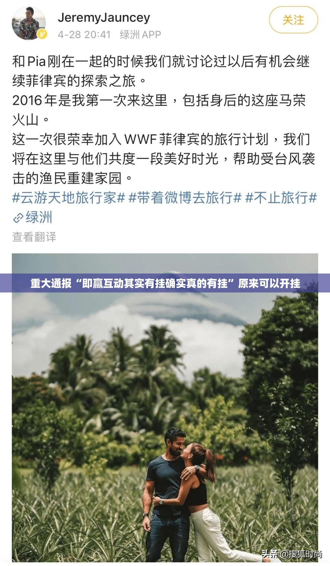 重大通报“即赢互动其实有挂确实真的有挂”原来可以开挂