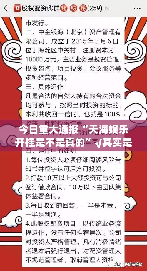 重磅.来袭闲逸游戏怎么开挂呢原来真可以开挂