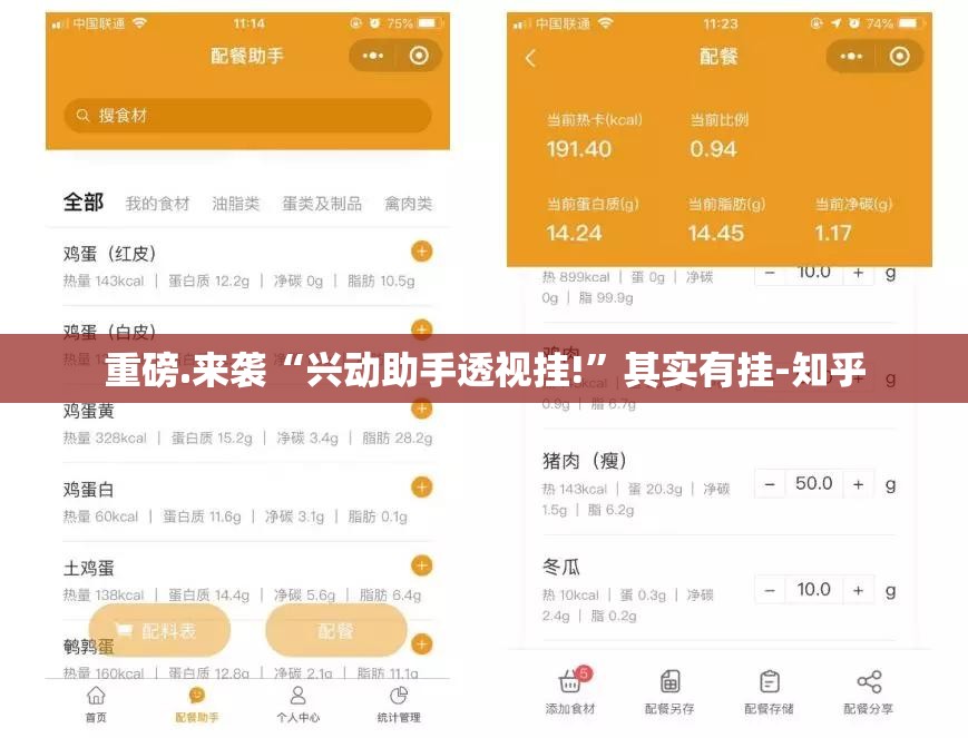 推荐一款“开元棋牌可以装挂吗”(确实有挂) 推荐一款“开元棋牌可以装挂吗”(确实有挂)