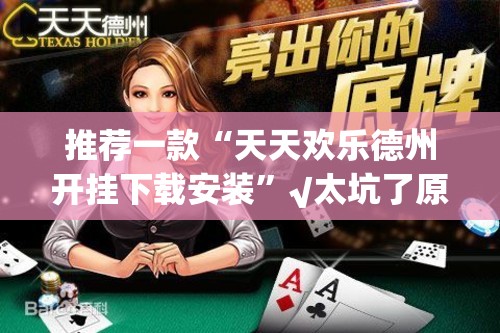 推荐一款丰城双剑开挂软件原来真可以开挂 推荐一款丰城双剑开挂软件原来真可以开挂