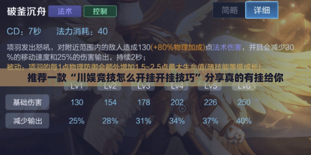 重大通报九天揽月究竟是不是有挂其实有挂-知乎