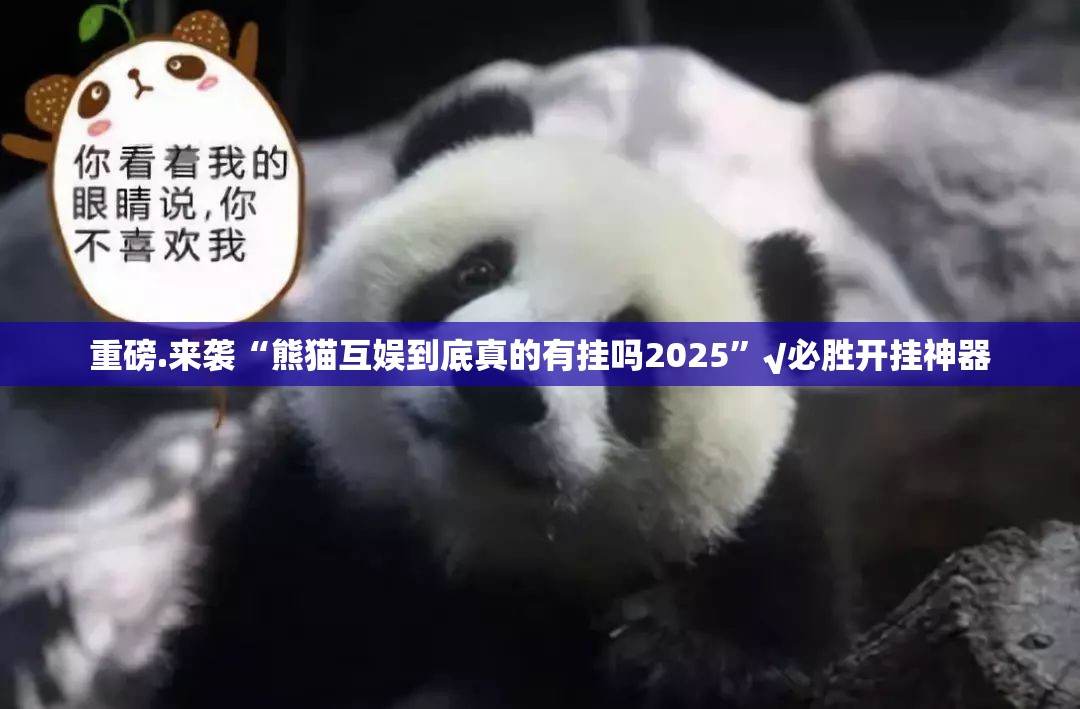 分享实测指尖联盟到底是不是有挂(原来确实是有挂) 分享实测指尖联盟到底是不是有挂(原来确实是有挂)