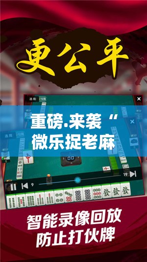 推荐一款山西扣点点到底有没有挂可以装(真的有挂)-知乎 推荐一款山西扣点点到底有没有挂可以装(真的有挂)-知乎