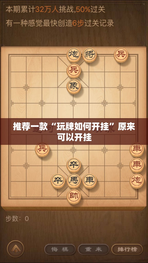 分享实测掌酷十三张怎么开挂！详细开挂教程√必胜开挂神器